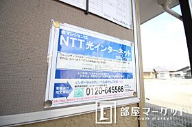 愛知県豊田市中町中郷110（賃貸アパート1K・2階・28.00㎡） その25