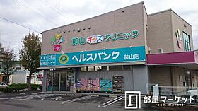 愛知県豊田市明和町1丁目（賃貸アパート1LDK・1階・51.24㎡） その30