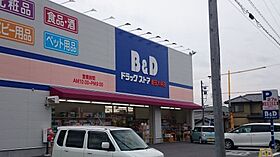 愛知県豊田市大林町11丁目13-19（賃貸アパート1LDK・2階・46.09㎡） その18