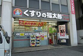 東京都新宿区市谷田町２丁目（賃貸マンション1LDK・5階・51.00㎡） その18