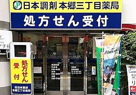 東京都文京区本郷４丁目（賃貸マンション1K・10階・25.70㎡） その15