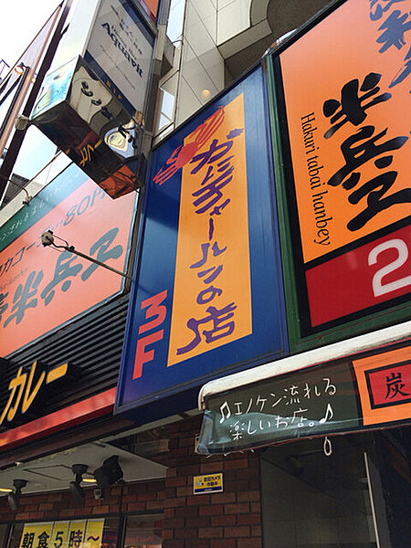 東京都渋谷区渋谷３丁目(賃貸マンション1LDK・2階・41.02㎡)の写真 その23