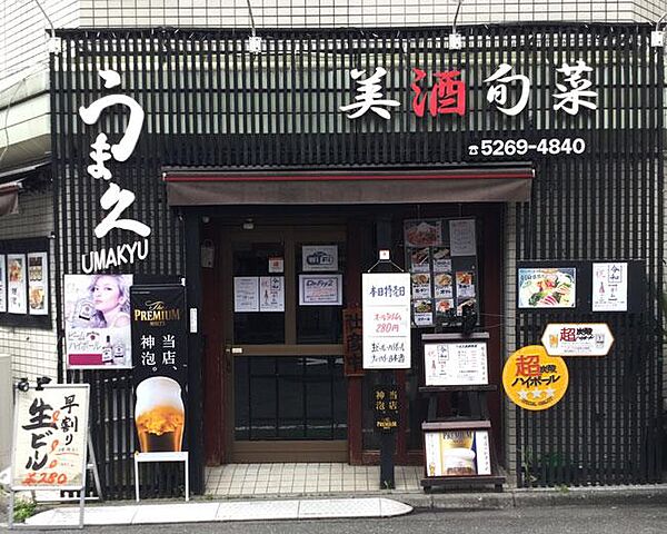 東京都新宿区新宿１丁目(賃貸マンション1K・6階・26.45㎡)の写真 その21