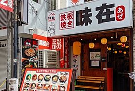 東京都新宿区百人町３丁目（賃貸マンション1DK・5階・31.85㎡） その20