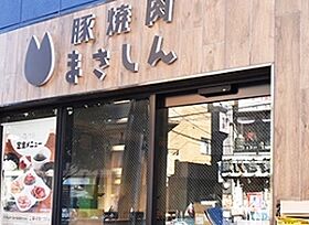 東京都新宿区中落合２丁目（賃貸マンション1LDK・2階・56.68㎡） その19