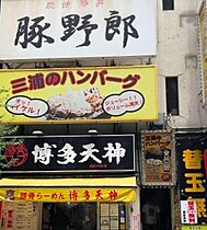 東京都千代田区神田猿楽町１丁目（賃貸マンション1K・10階・24.65㎡） その29