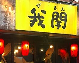 東京都新宿区西新宿７丁目（賃貸マンション1K・8階・23.43㎡） その22