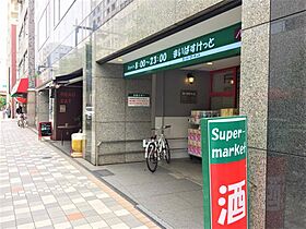 東京都中央区日本橋浜町３丁目（賃貸マンション1LDK・4階・40.45㎡） その20