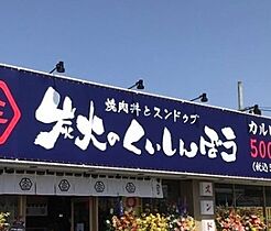 東京都新宿区市谷仲之町（賃貸マンション2LDK・2階・66.48㎡） その17