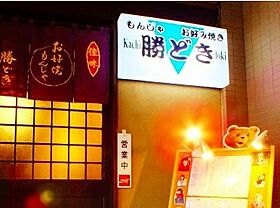 東京都中央区佃３丁目（賃貸マンション1LDK・2階・40.05㎡） その19