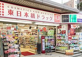 東京都中央区日本橋堀留町１丁目（賃貸マンション1LDK・4階・41.87㎡） その28