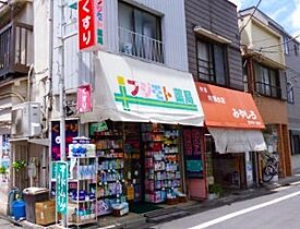 東京都文京区本郷５丁目（賃貸マンション2LDK・4階・57.89㎡） その24