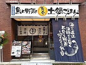 東京都新宿区市谷薬王寺町80-1（賃貸マンション1LDK・5階・37.00㎡） その16