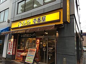 東京都豊島区西池袋２丁目21-20（賃貸マンション1LDK・5階・30.39㎡） その27