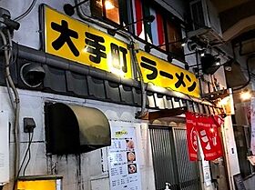 東京都千代田区神田神保町２丁目（賃貸マンション1LDK・6階・41.25㎡） その21