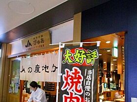 東京都千代田区神田神保町２丁目（賃貸マンション1LDK・6階・41.25㎡） その27