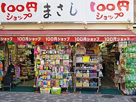 東京都中央区日本橋蛎殻町１丁目（賃貸マンション1R・7階・32.27㎡） その19