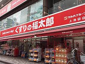 東京都豊島区池袋３丁目（賃貸マンション1LDK・4階・48.50㎡） その28