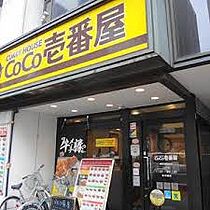 東京都新宿区新宿６丁目（賃貸マンション1LDK・4階・45.25㎡） その17