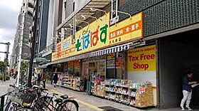 東京都新宿区新宿６丁目（賃貸マンション1LDK・4階・45.25㎡） その29