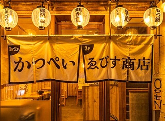 周辺 東武伊勢崎線 堀切駅 徒歩2分