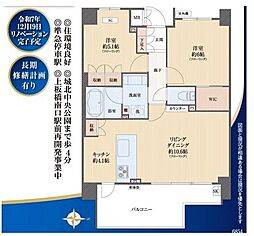 東武東上線 上板橋駅 徒歩12分 2LDKの間取り