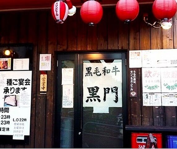 周辺 JR南武線 矢野口駅 徒歩6分