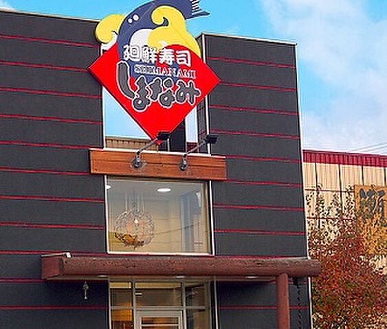 周辺 都営新宿線 曙橋駅 徒歩4分