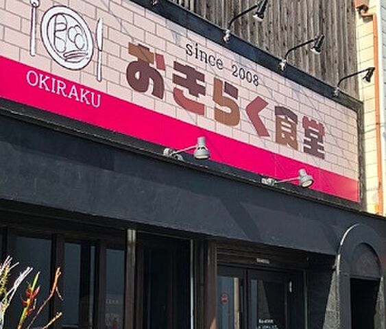 周辺 都営新宿線 曙橋駅 徒歩4分