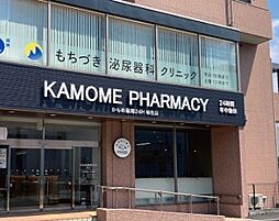 周辺施設の画像