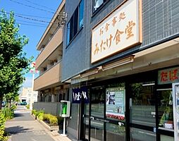 周辺施設の画像