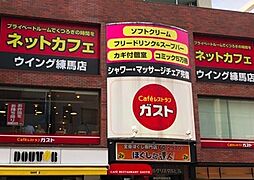 周辺施設の画像