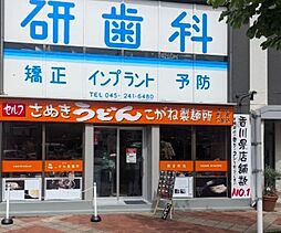 周辺施設の画像