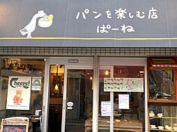 周辺施設の画像