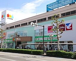 周辺施設の画像