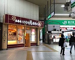 周辺施設の画像