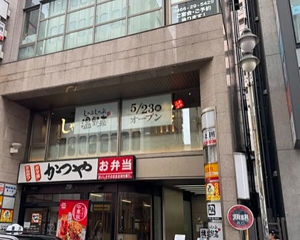 周辺を拡大表示