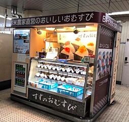周辺施設の画像