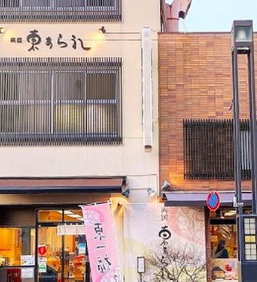 周辺を拡大表示