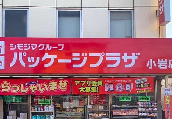 周辺を拡大表示