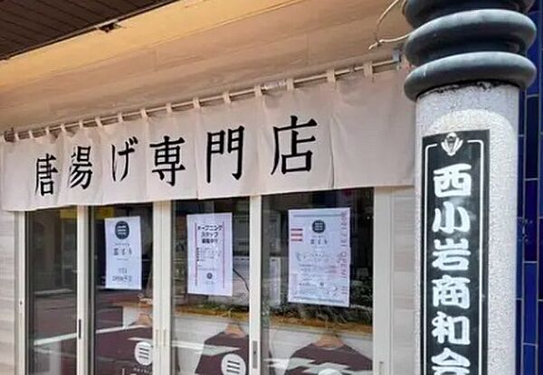 周辺を拡大表示