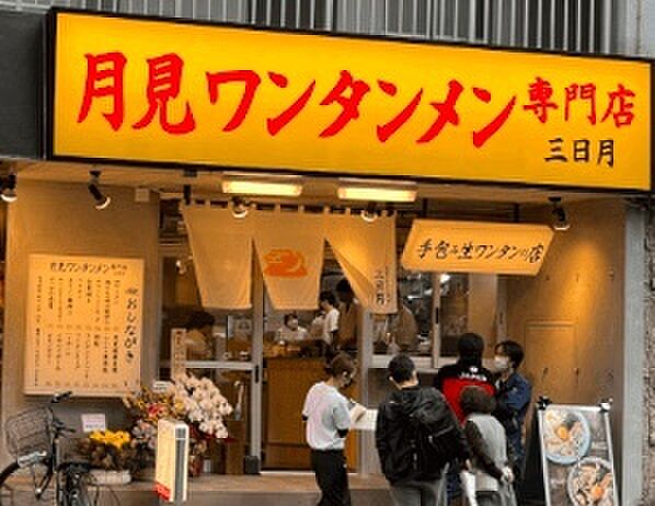 周辺を拡大表示