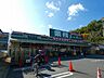 周辺：業務スーパー 奈佐原店（420m）