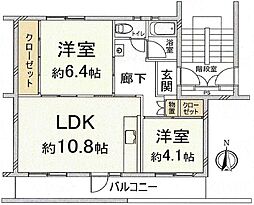 富田第二住宅75号棟
