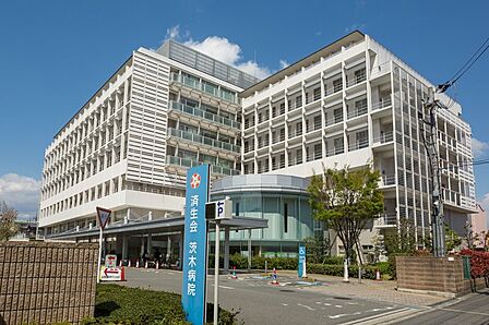 大阪府済生会茨木病院(790m)