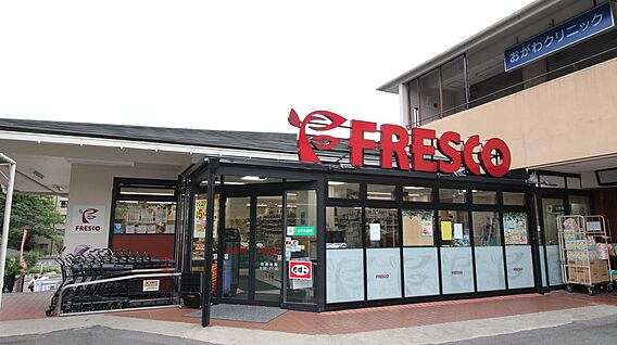 フレスコ千里丘...