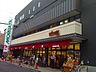 周辺：モリタ屋富田店（1173m）