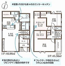 茨木市島2丁目 新築一戸建 2号棟