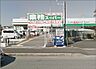 周辺：業務スーパー 鳥飼店（737m）
