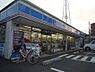 周辺：ローソン 摂津東一津屋店（93m）